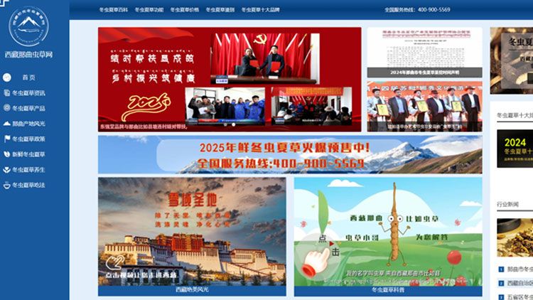 <a href=http://www.gzchaoming.com/ target=_blank class=infotextkey><a href=http://www.gzchaoming.com/ target=_blank class=infotextkey>西藏<a href=http://www.gzchaoming.com/ target=_blank class=infotextkey><a href=http://www.gzchaoming.com/s/nqcc/ target=_blank class=infotextkey>那曲蟲草</a></a></a>網(wǎng)</a>圖片